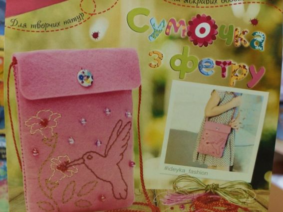 97062-5 Сумочка "Пташечка" Ідейка Набір для шиття з фетру,  Набір для творчості.