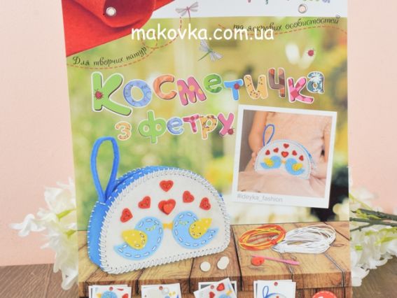 97063-2 Сумочка "Закохані пташки" Ідейка Набір для шиття з фетру,  Набір для творчості.