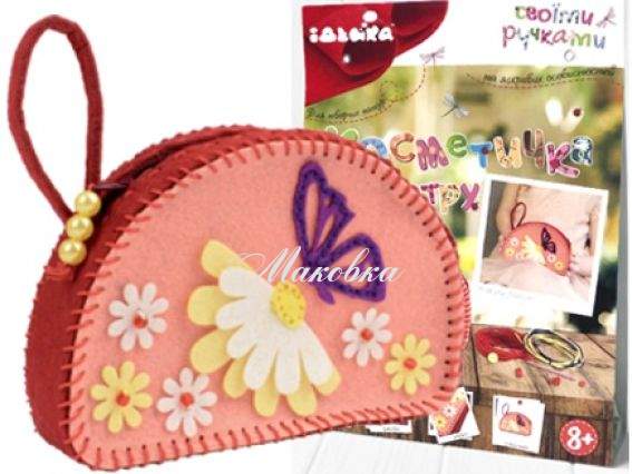 Набори для дитячої творчості - шиття сумочок з фетру, - можна купити в магазині Маковка
