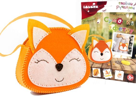 Набори для дитячої творчості - шиття сумочок з фетру, - можна купити в магазині Маковка