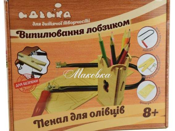 Набор для выпиливания лобзиком Пенал для карандашей, Идейка, 96139 Набор для выпиливания лобзиком Пенал для карандашей, Идейка, 96139