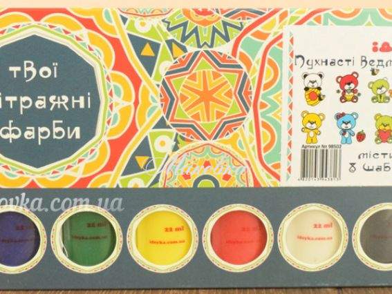 Набор витражных красок Пушистые медведи, Идейка CLASSIC 98502 Набор витражных красок Пушистые медведи, Идейка CLASSIC 98502