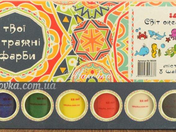 Набор витражных красок Мир океана, Идейка CLASSIC 98504 Набор витражных красок Мир океана, Идейка CLASSIC 98504
