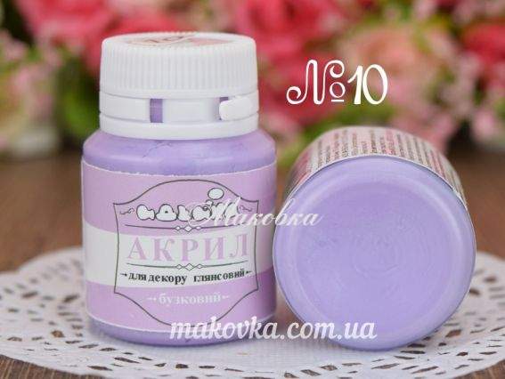 Акриловая краска для декора №10 сиреневый, 20 мл. Идейка Акриловая краска для декора №10 сиреневый, 20 мл. Идейка