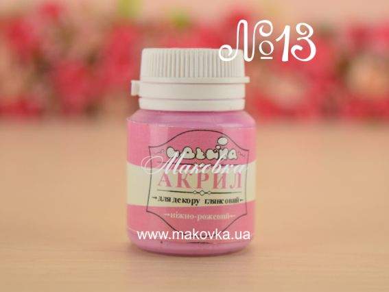 Акриловая краска для декора №13 Нежно-РОЗОВЫЙ цвет, 20 мл. Идейка 98213