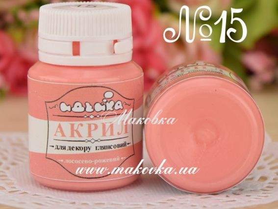 Акриловая краска для декора №15 Лососево-розовый цвет, 20 мл. Идейка 98215 Акриловая краска для декора №15 Лососево-розовый цвет, 20 мл. Идейка 98215