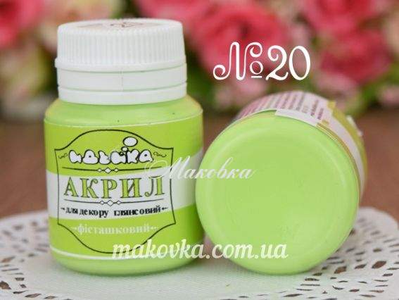 Акриловая краска для декора №20 фисташковый, 20 мл. Идейка Акриловая краска для декора №20 фисташковый, 20 мл. Идейка