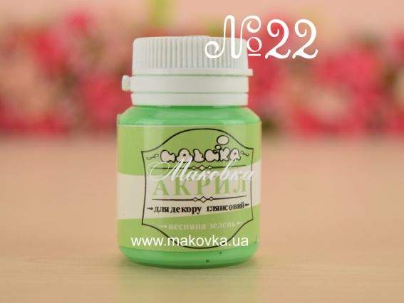 Акриловая краска для декора №22 цвет ВЕСЕННЯЯ ЗЕЛЕНЬ, 20 мл. Идейка 98222