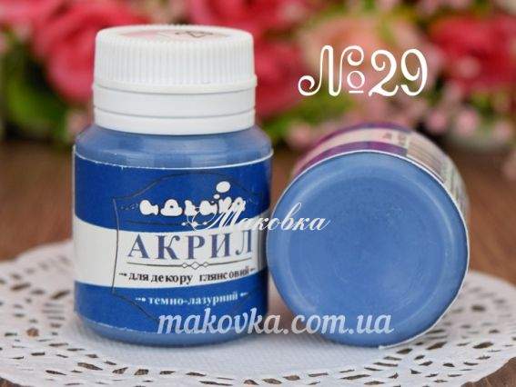 Акриловая краска для декора №29 темно-лазурный, 20 мл. Идейка Акриловая краска для декора №29 темно-лазурный, 20 мл. Идейка