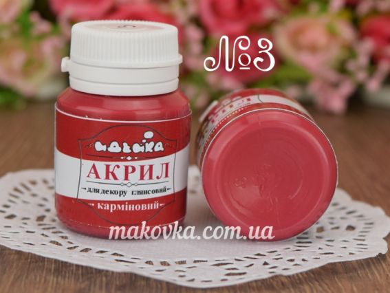 Акриловая краска для декора №3 Карминовый, 20 мл. Идейка Акриловая краска для декора №3 Карминовый, 20 мл. Идейка