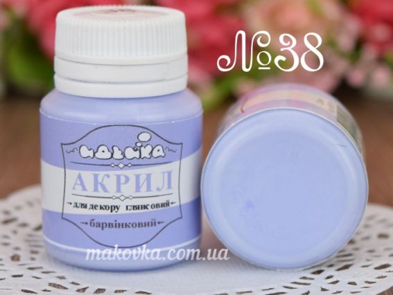 Акриловая краска для декора №38 барвинковый, 20 мл. Идейка Акриловая краска для декора №38 барвинковый, 20 мл. Идейка