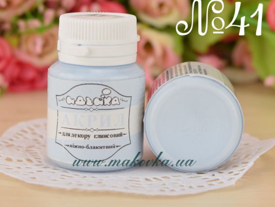 Акрилова фарба для декору №41 ніжно-блакитний колір, 20 мл. Ідейка 98241 Акрилова фарба для декору №41 ніжно-блакитний колір, 20 мл. Ідейка 98241
