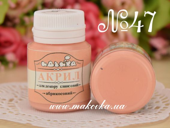 Акриловая краска для декора №47 абрикосовый цвет, 20 мл. Идейка 98247 Акриловая краска для декора №47 абрикосовый цвет, 20 мл. Идейка 98247