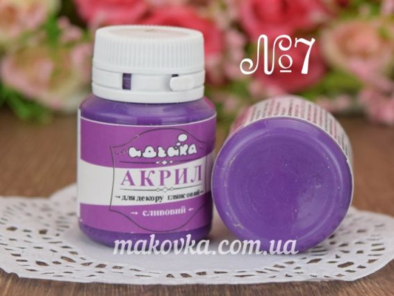 Акриловая краска для декора №7 Сливовый, 20 мл. Идейка Акриловая краска для декора №7 Сливовый, 20 мл. Идейка