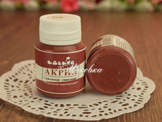 Акрилова фарба для декору №52 каштаново коричневий 20мл ідейка 98252