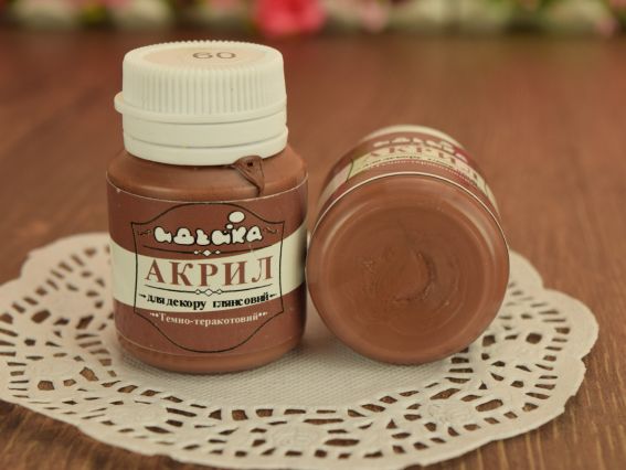 Акриловая краска для декора №60 темний теракотовий 20 мл Идейка 98260 Акриловая краска для декора №60 темний теракотовий 20 мл Идейка 98260