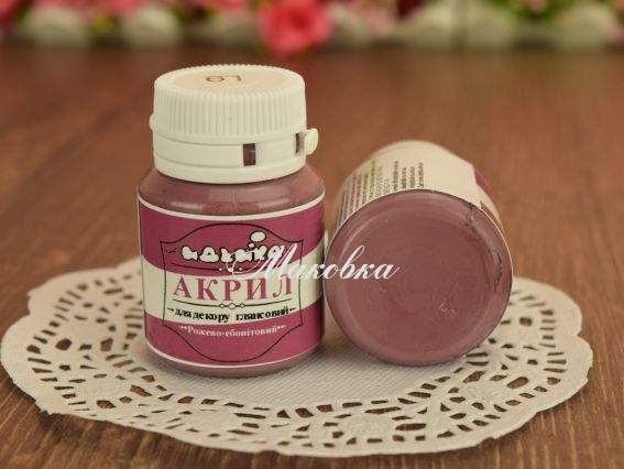 Акриловая краска для декора №61 рожево ебонітовий 20 мл Идейка 98261 Акриловая краска для декора №61 рожево ебонітовий 20 мл Идейка 98261