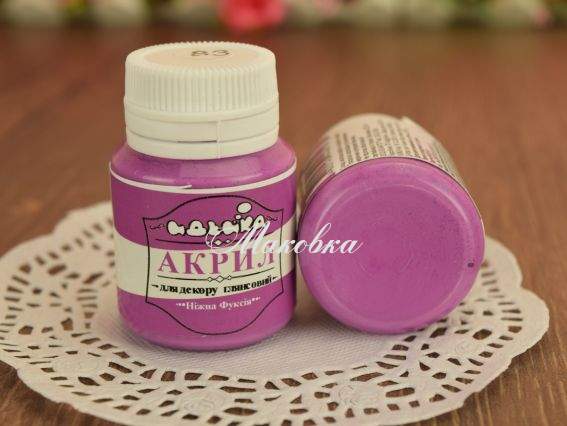 Акриловая краска для декора №83 фуксія 20 мл Идейка 98283