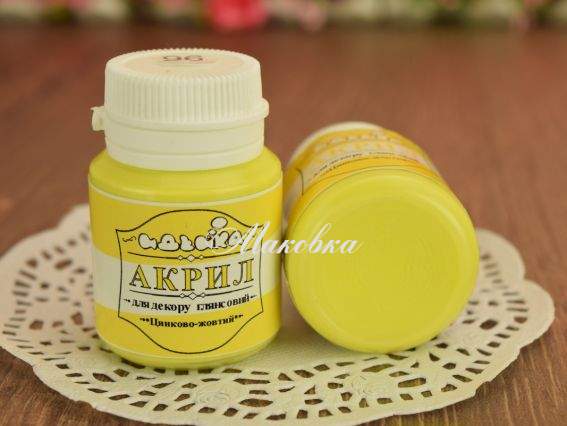 Акриловая краска для декора №96 цинково жовтий 20 мл Идейка 98296 Акриловая краска для декора №96 цинково жовтий 20 мл Идейка 98296