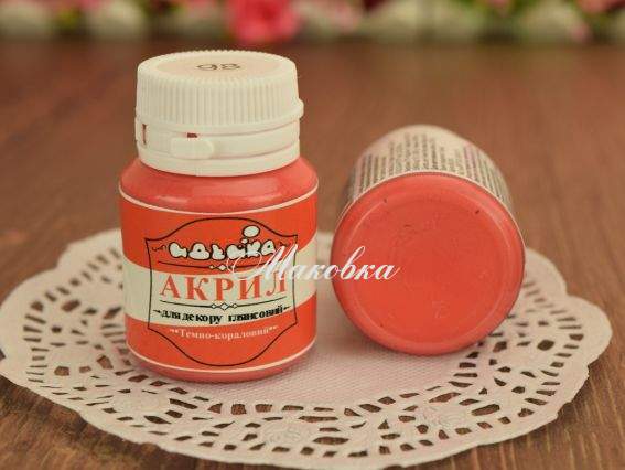 Акриловая краска для декора №98 темно кораловий 20 мл Идейка 98298 Акриловая краска для декора №98 темно кораловий 20 мл Идейка 98298