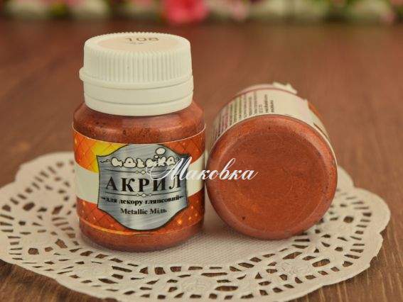 Акриловая краска для декора №108 металік мідь 20 мл Идейка 98308
