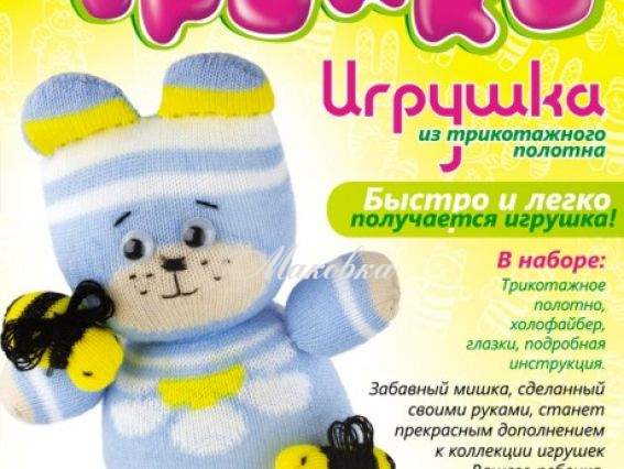 Трикотажная игрушка Трикки, Медвежонок с пчелками, Ит-003 LORI Трикотажная игрушка Трикки, Медвежонок с пчелками, Ит-003 LORI