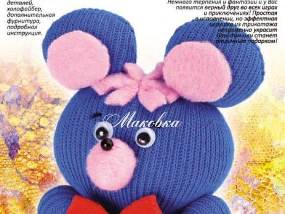 Трикотажная игрушка Мышонок Тим, Ит-011 LORI Трикотажная игрушка Мышонок Тим, Ит-011 LORI