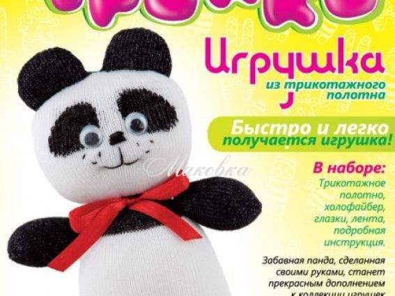 Трикотажная игрушка Трикки, Малыш Панда, Ит-015 LORI Трикотажная игрушка Трикки, Малыш Панда, Ит-015 LORI