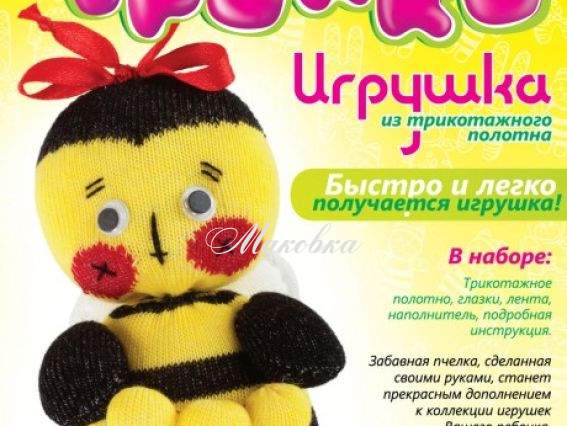 Трикотажная игрушка Трикки, Медовая пчёлка, Ит-019 LORI Трикотажная игрушка Трикки, Медовая пчёлка, Ит-019 LORI