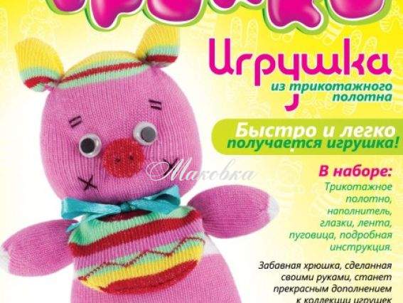 Трикотажная игрушка Трикки, Хрюша, Ит-021 LORI Трикотажная игрушка Трикки, Хрюша, Ит-021 LORI