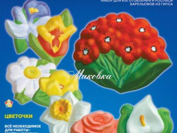 Набор для изготовления магнитов из гипса Цветочки, М-008, LORI Набор для изготовления магнитов из гипса Цветочки, М-008, LORI