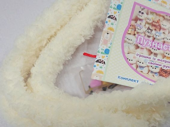 Пухнастик Світло Ванільний ПУХ-15, Набір для творчості із пухнастим дротом, Маковка