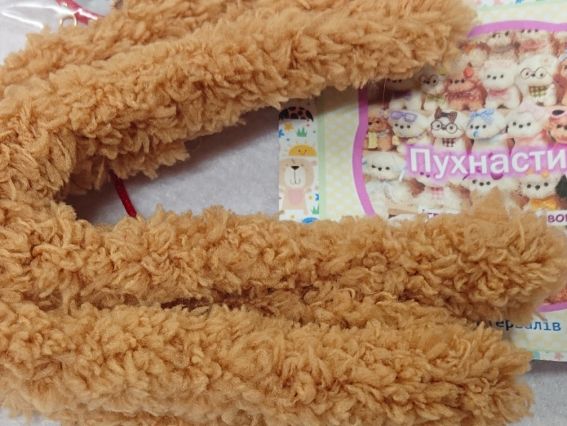 Пухнастик Світло Коричневий ПУХ-17, Набір для творчості із пухнастим дротом, Маковка