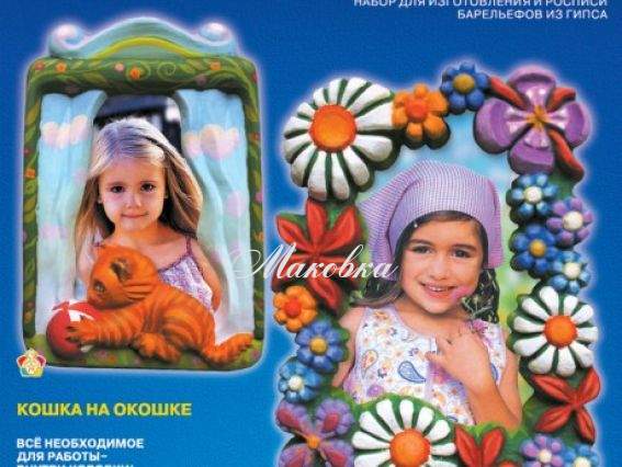 Набор для создания фоторамок Кошка на окошке, Н-032, LORI Набор для создания фоторамок Кошка на окошке, Н-032, LORI