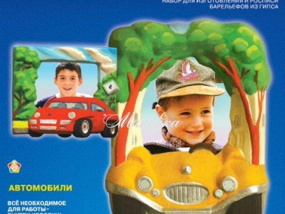 Набор для создания фоторамок Автомобили, Н-057, LORI Набор для создания фоторамок Автомобили, Н-057, LORI