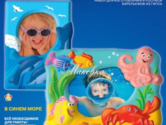 Набор для создания фоторамок В синем море, Н-073, LORI Набор для создания фоторамок В синем море, Н-073, LORI