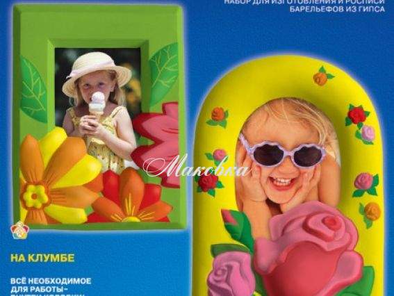 Набор для создания фоторамок На клумбе, Н-085, LORI Набор для создания фоторамок На клумбе, Н-085, LORI