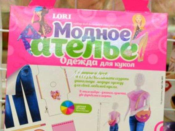 Набор для шитья кукольной одежды Модное ателье, На дискотеку, Ок-001, ТМ Лори Набор для шитья кукольной одежды Модное ателье, На дискотеку, Ок-001, ТМ Лори