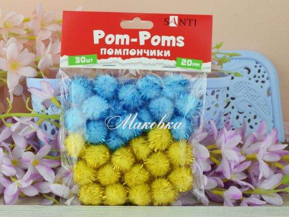 Шарики помпон с люрексом 954660 Голубые и желтые, 15мм, 50шт SANTI