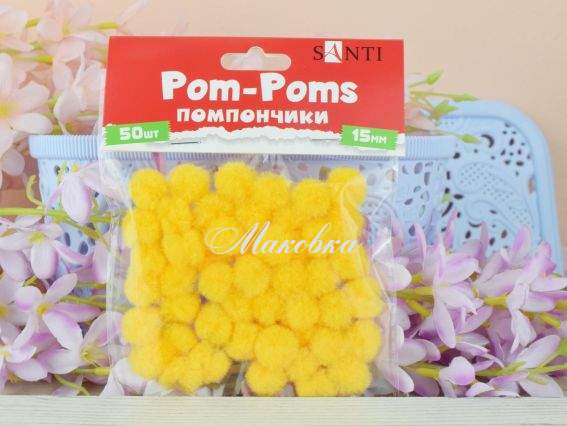Шарики помпон 954666, Желтые, 15мм, 50шт SANTI