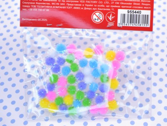 Кульки помпончики з голографним люрексом , 955440 SANTI Мікс , d-8мм, 54шт./уп