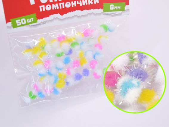 Шарики помпон двокольорові з голографним люрексом 955443 8мм, мікс 50шт SANTI Шарики помпон двокольорові з голографним люрексом 955443 8мм, мікс 50шт SANTI