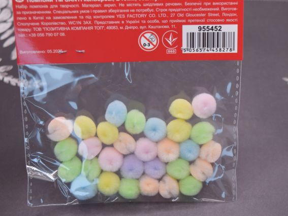 Шарики помпончики пастельные Микс, d-10мм, 30 шт. 955452 SANTI, 