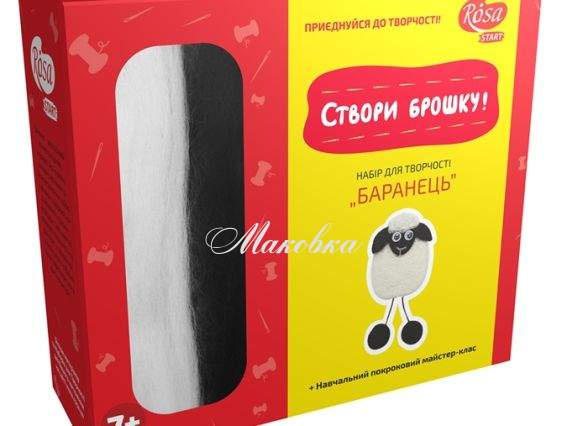 Набор для валяния Брошка Баранчик ТМ ROSA START Набор для валяния Брошка Баранчик ТМ ROSA START