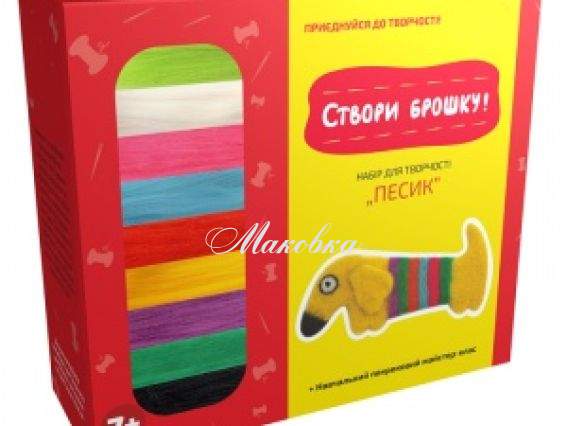 Набор для валяния Брошка Пёсик ТМ ROSA START Набор для валяния Брошка Пёсик ТМ ROSA START