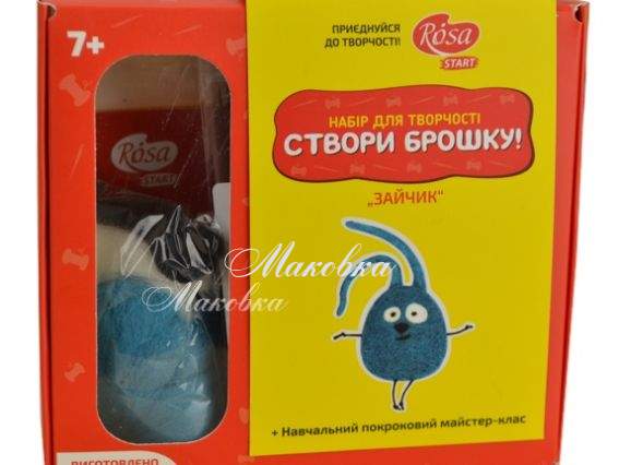 Набор для валяния Брошка Зайчик ТМ ROSA START