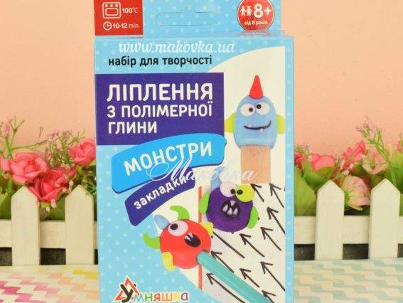ПГ-006 Лепка из полимерной глины Закладки Монстры, Умняшка набор для творчества