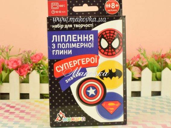 ПГ-007 Лепка из полимерной глины Значки Супергерои, Умняшка
