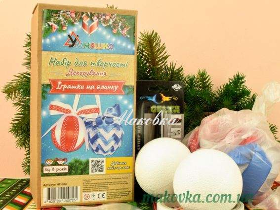 Набор для творчества новогодний Декорирование лентами Игрушки на елку НГ-004 УМНЯШКА Набор для творчества новогодний Декорирование лентами Игрушки на елку НГ-004 УМНЯШКА