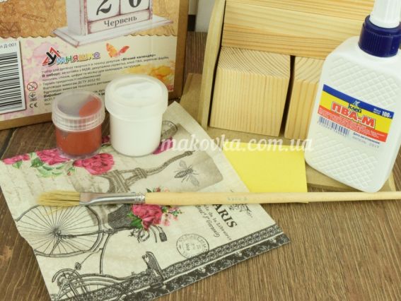 Д-001 Н-р для творчості Декупаж Вічний календар УМНЯШКА